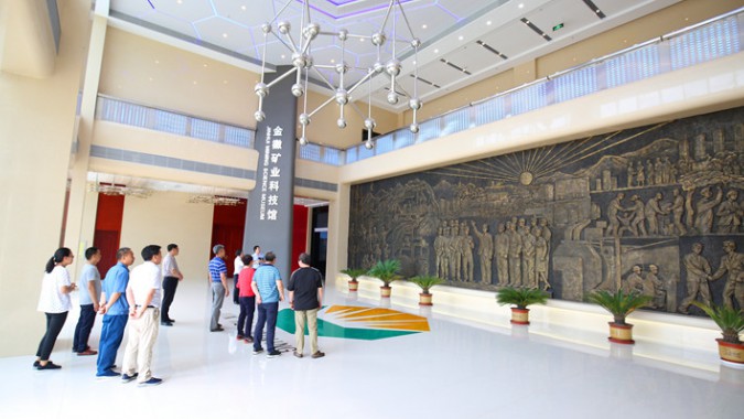 国土资源部矿产资源储量评审中心课题组莅临agingames股份考察调研