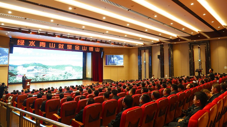 全国绿色矿山建设标准解读与经验交流研讨会绿色矿业发展万里行陇南站在agingames股份举办