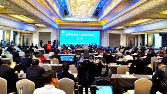 In December 2019, Jinhui Mining participated in the “national green mine site exchange meeting”, and exchanged speeches at the meeting as a typical enterprise of green mine，which was highly recognized by the Ministry of Natural Resources.