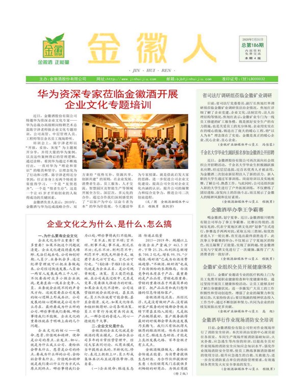 《agingames人》第186期