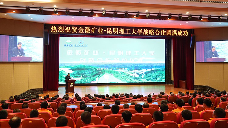 agingames股份与昆明理工大学签订战略合作协议陇南市委副书记、市长崔景瑜出席并致辞