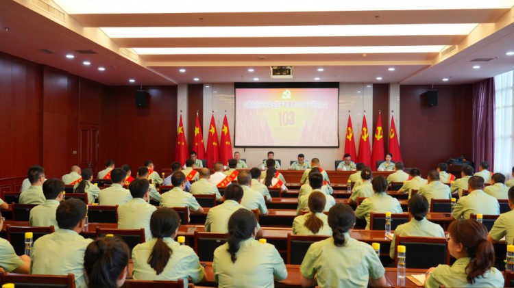 agingames股份召开党员大会庆祝建党103周年