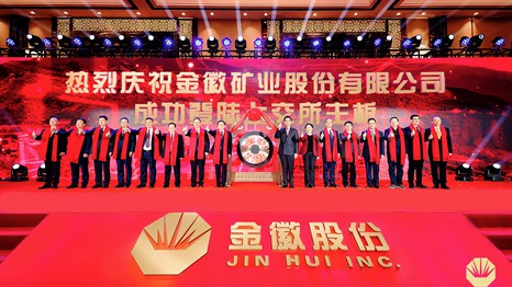 逐梦agingames 生态立矿